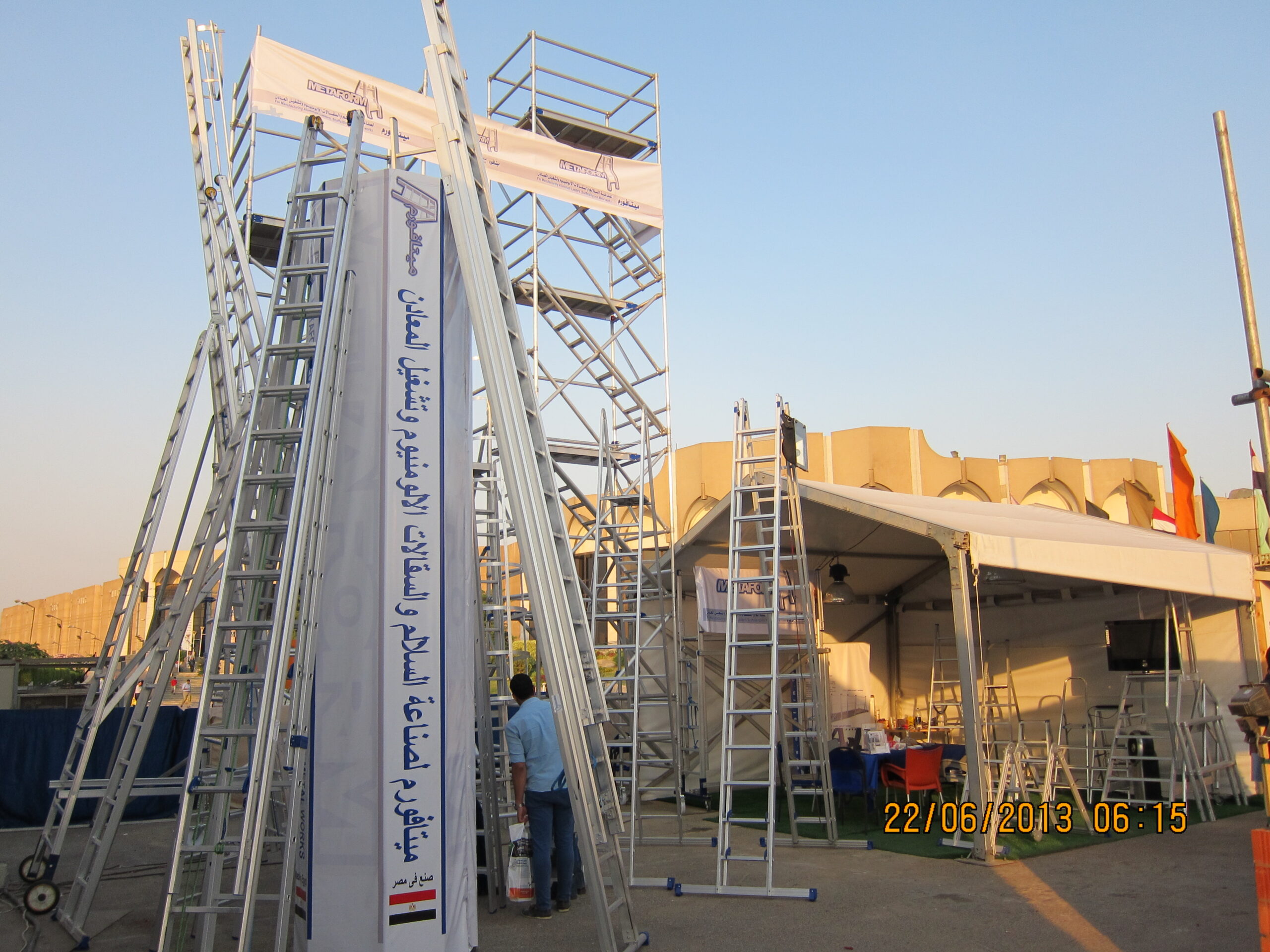 INTERBUILD 2013 Exhibition