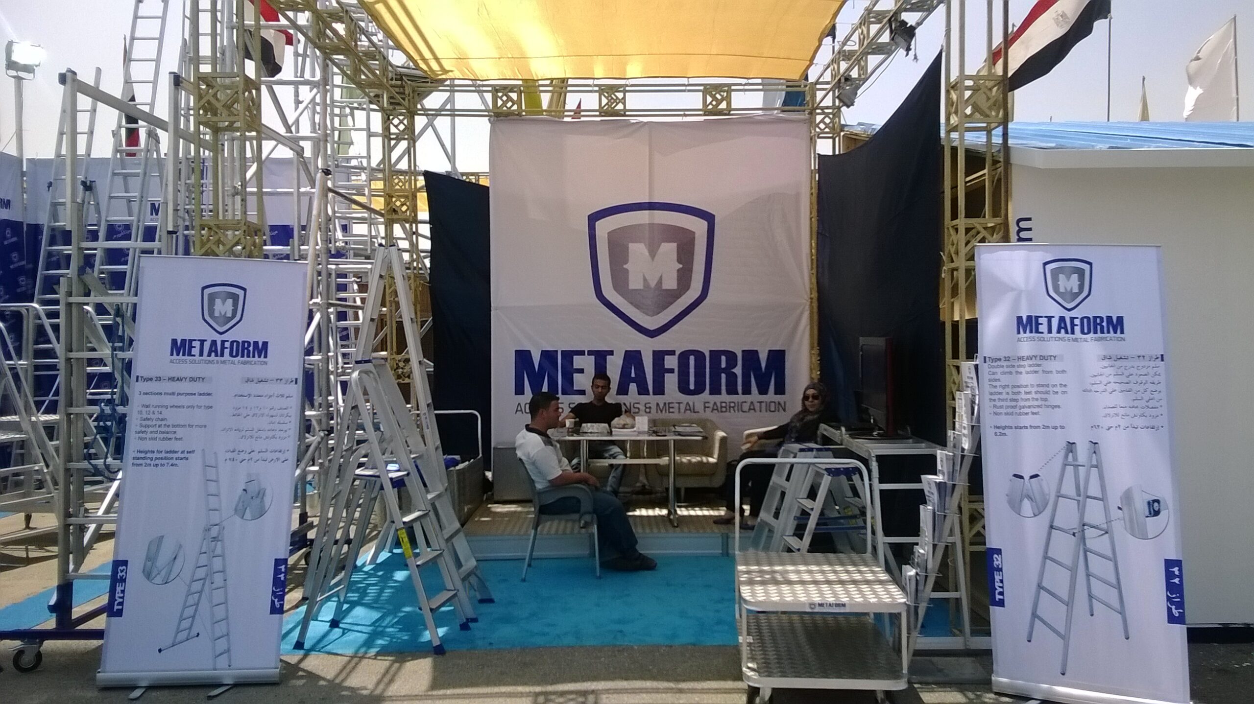 INTERBUILD 2014 Exhibition